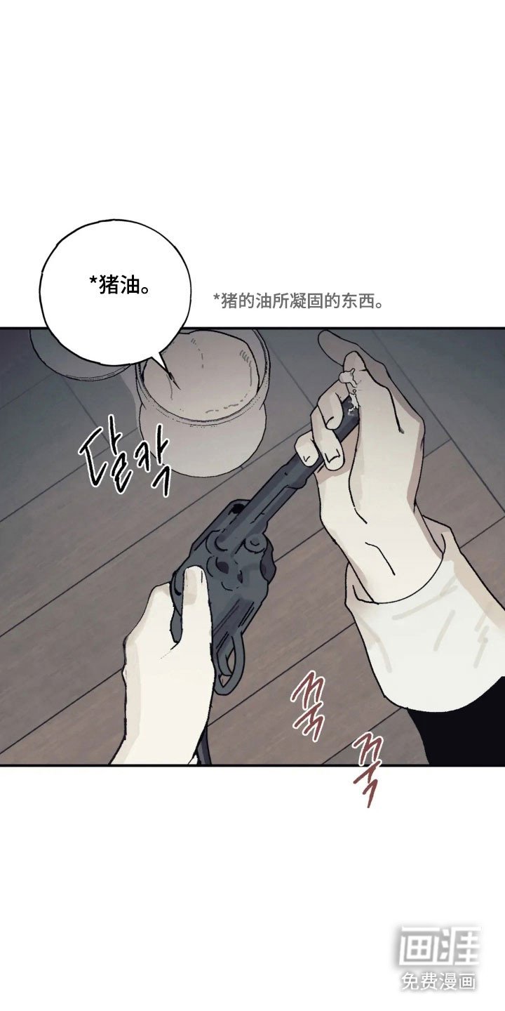 第67章：最坏打算