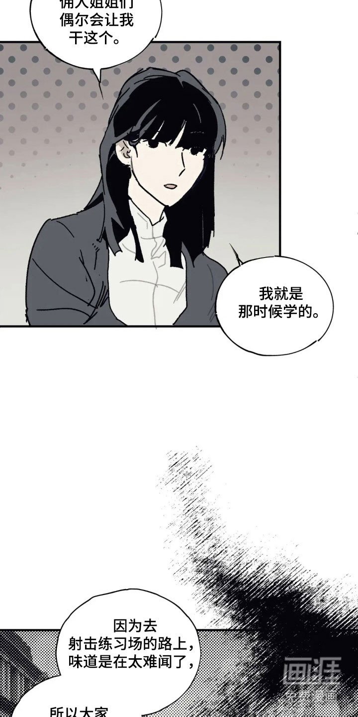 第67章：最坏打算