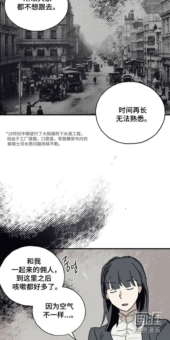 第67章：最坏打算