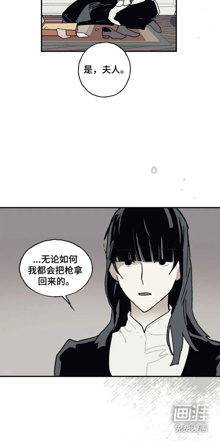 第67章：最坏打算