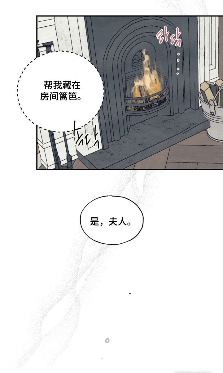第67章：最坏打算
