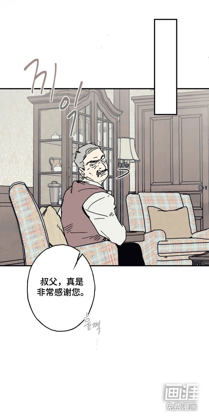 第68章：深深爱着