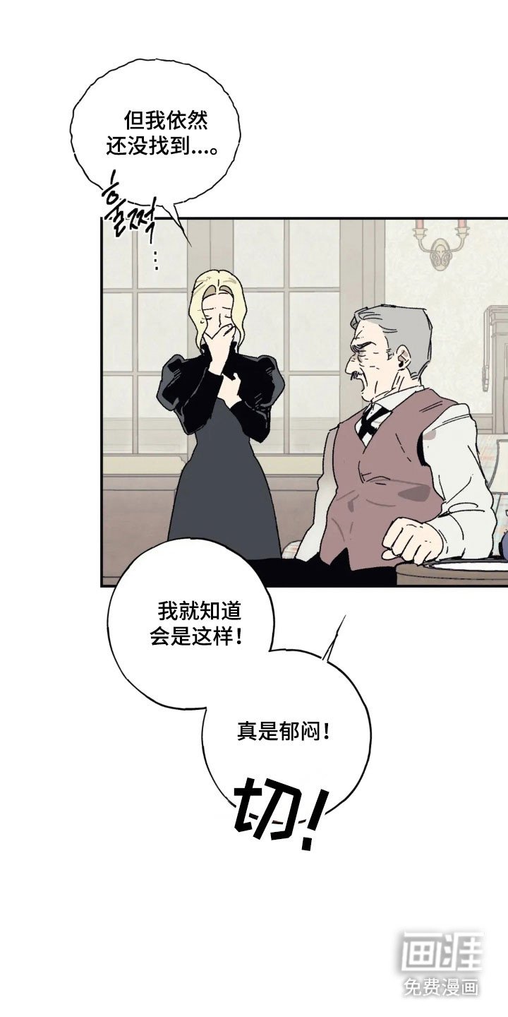 第68章：深深爱着