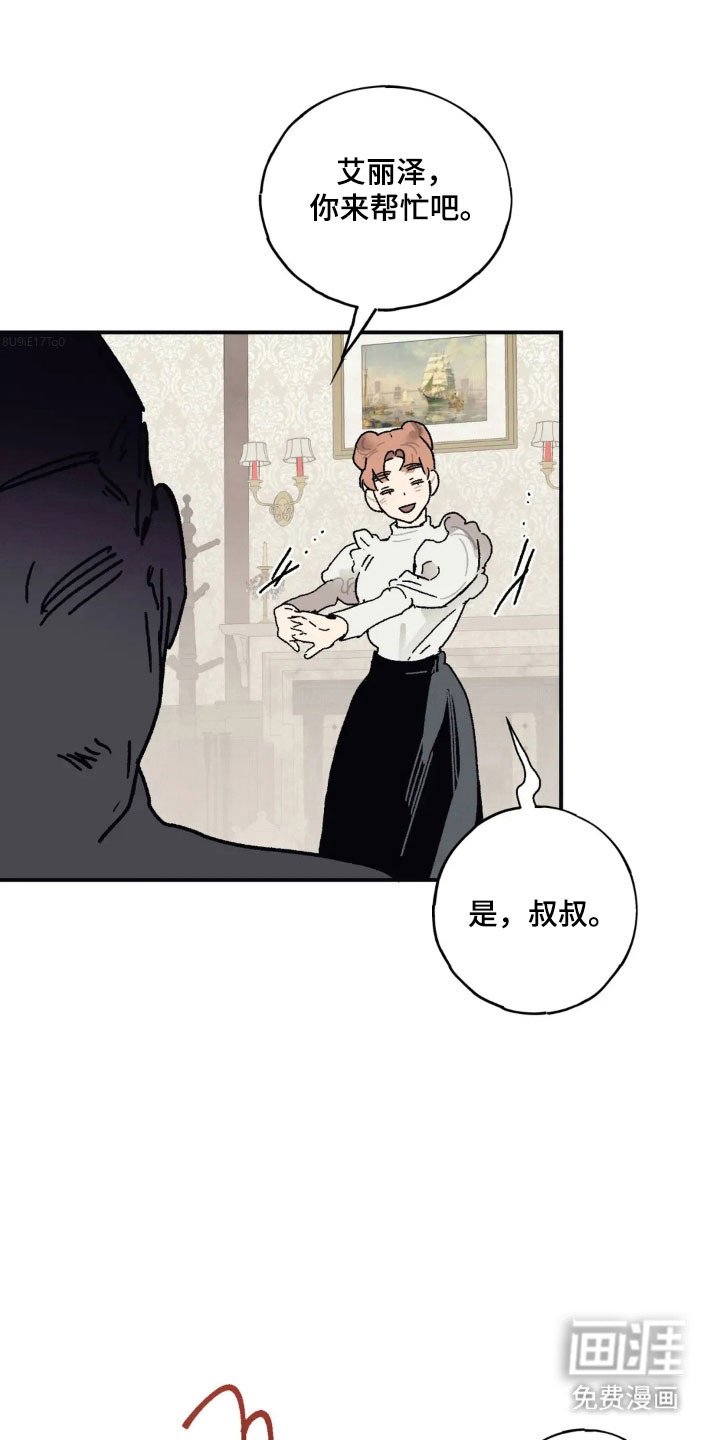 第68章：深深爱着