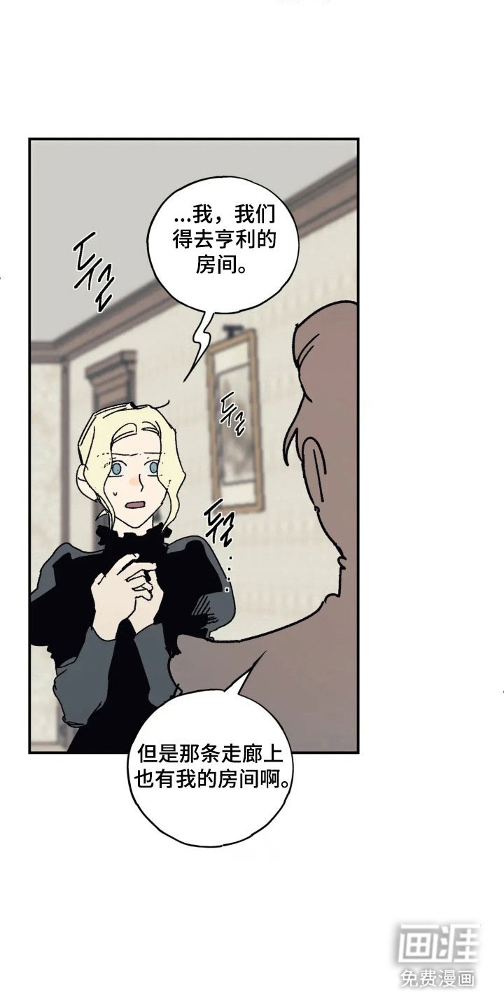 第68章：深深爱着