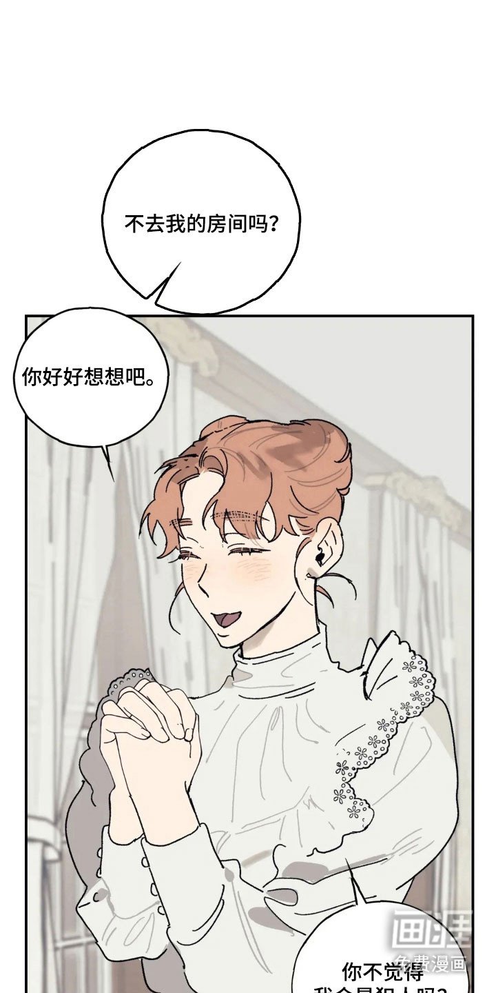 第68章：深深爱着