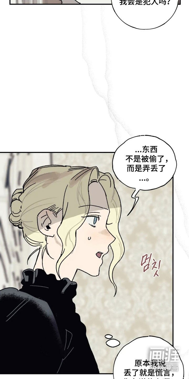 第68章：深深爱着