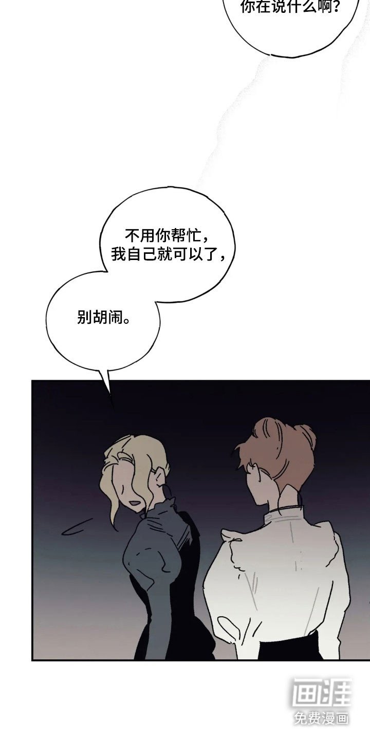 第68章：深深爱着