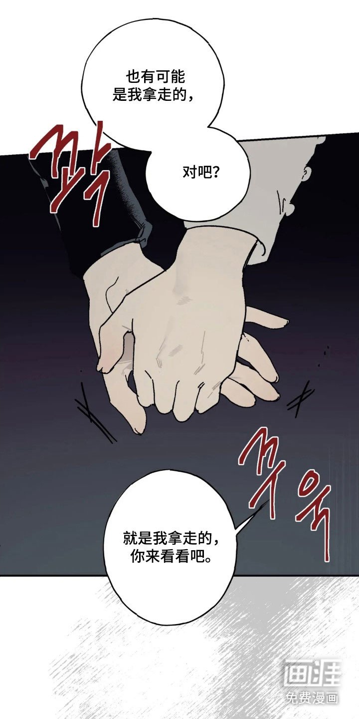 第68章：深深爱着