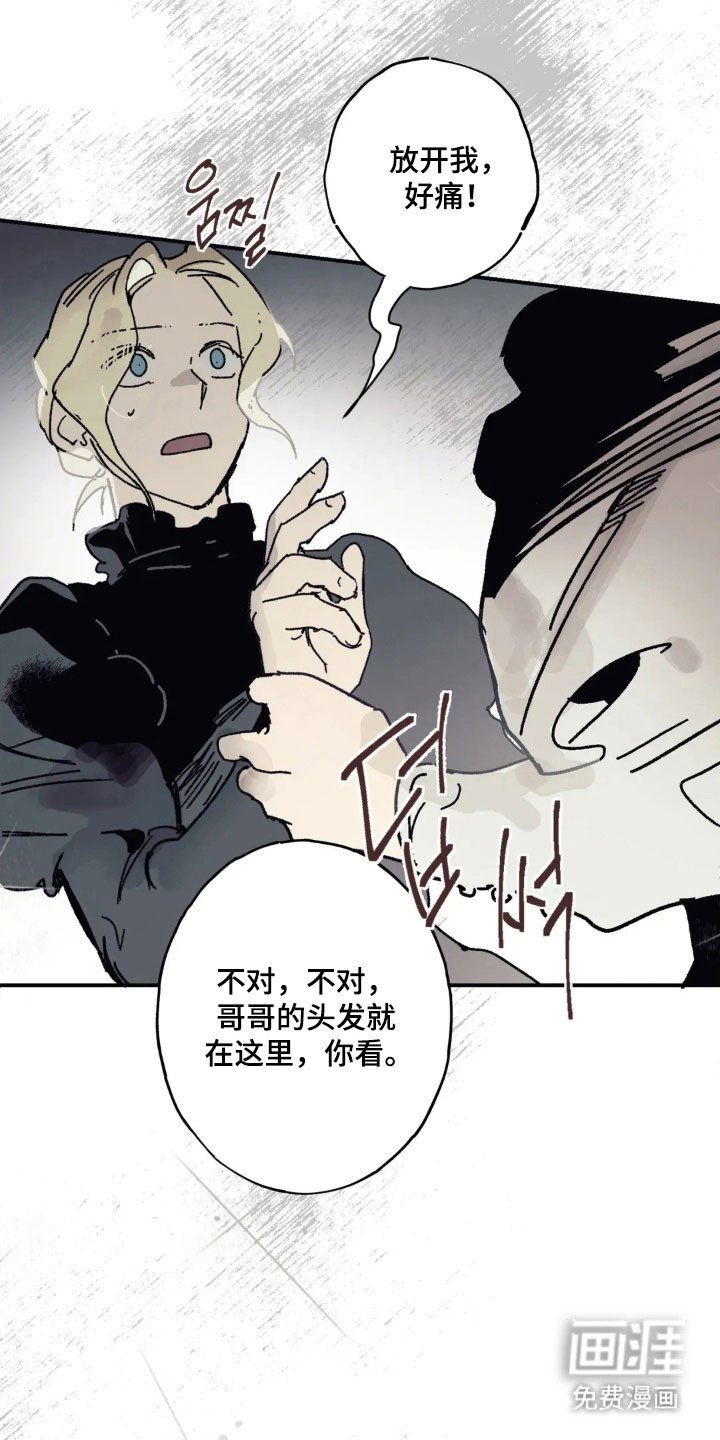 第68章：深深爱着