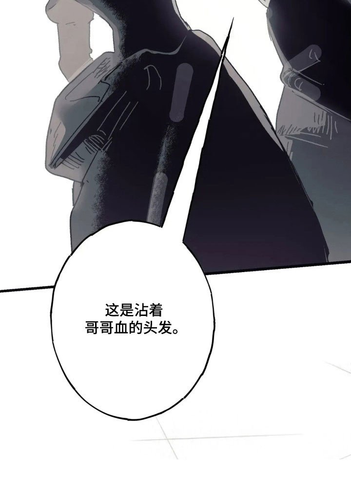第68章：深深爱着