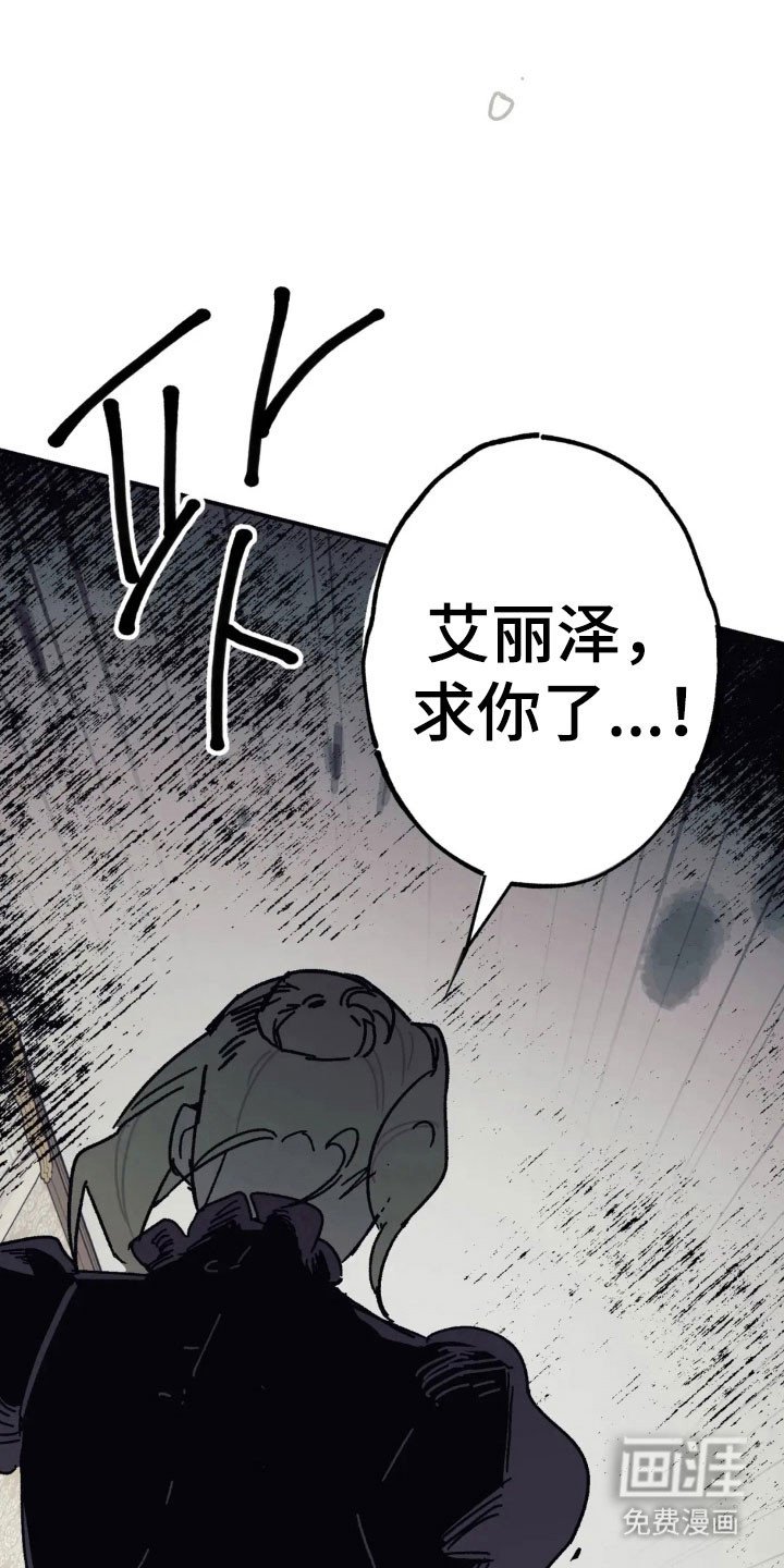 第68章：深深爱着