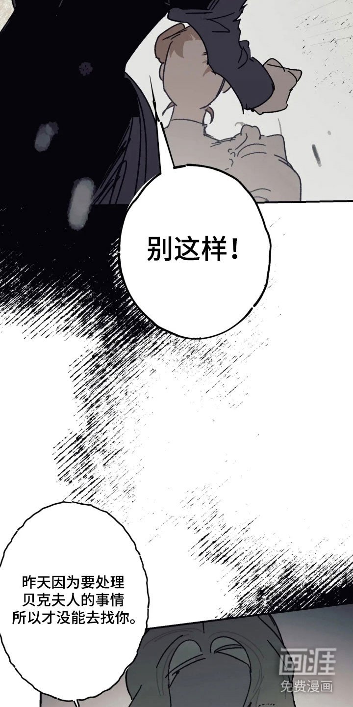 第68章：深深爱着