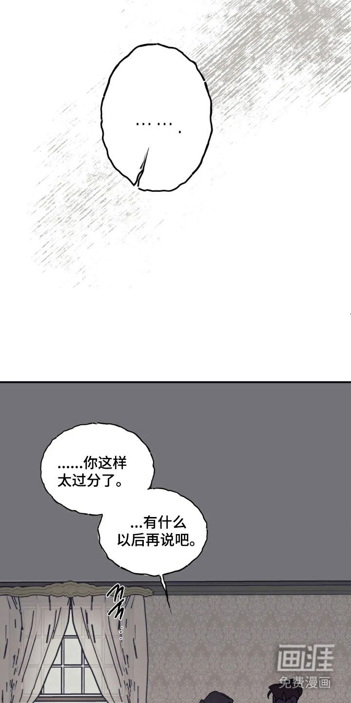 第68章：深深爱着
