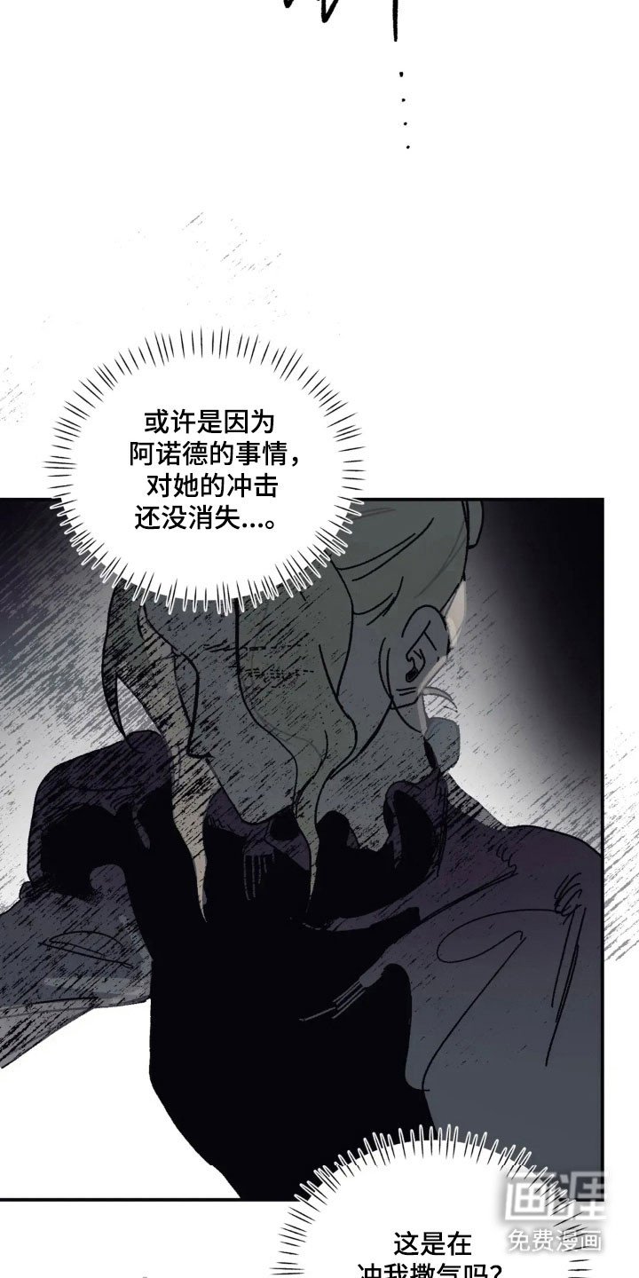 第68章：深深爱着