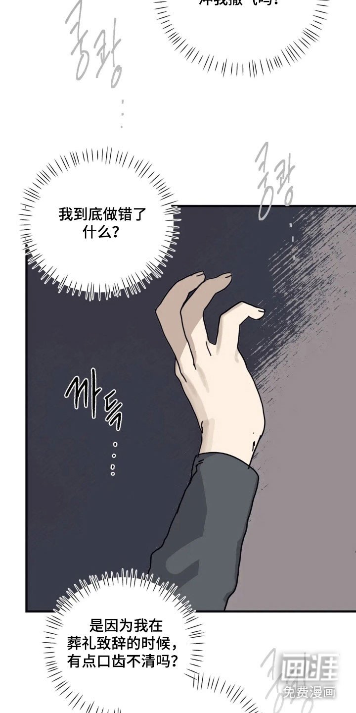 第68章：深深爱着