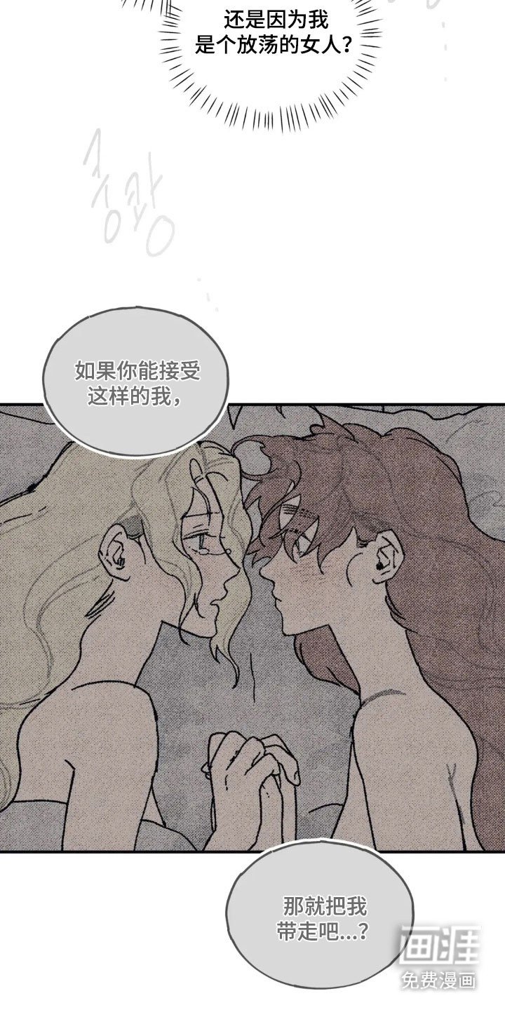 第68章：深深爱着