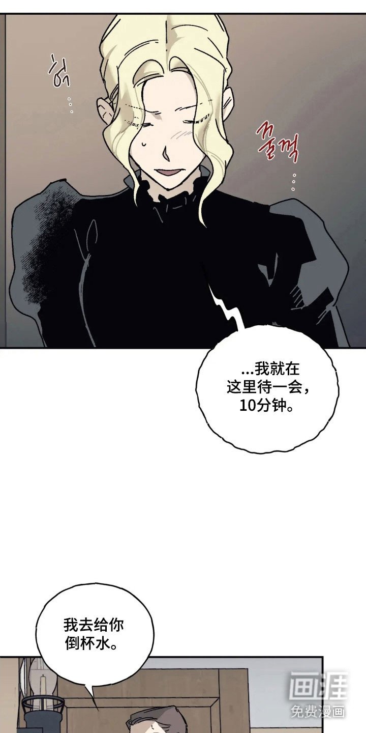 第69章：如坐针毡