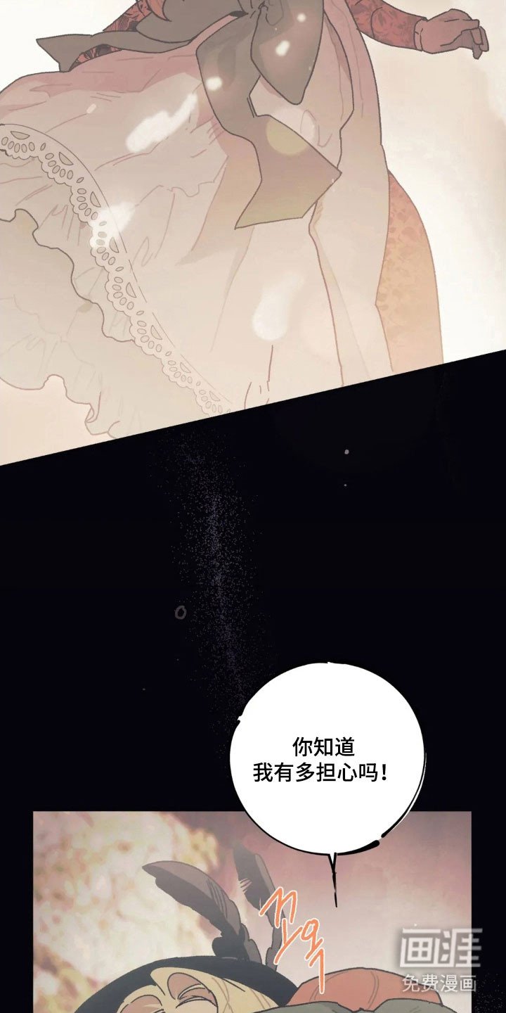 第69章：如坐针毡