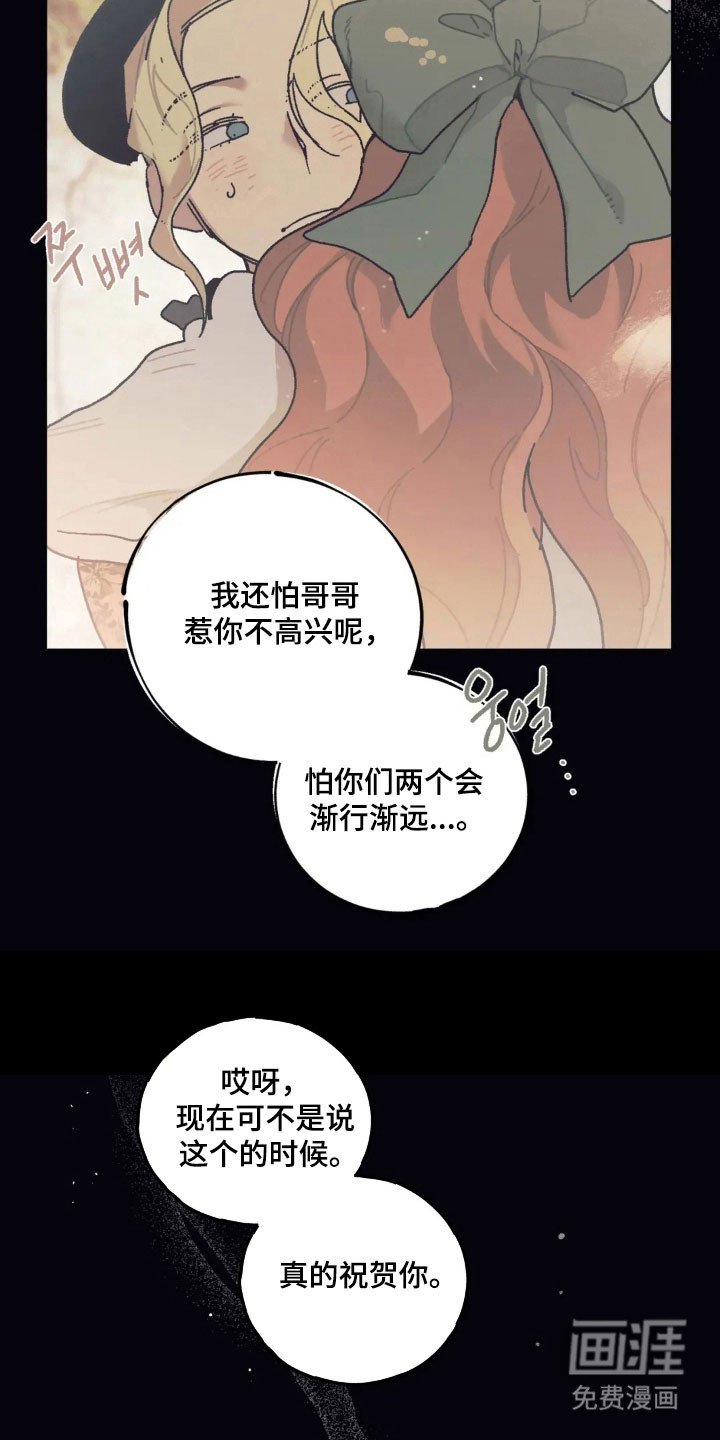 第69章：如坐针毡