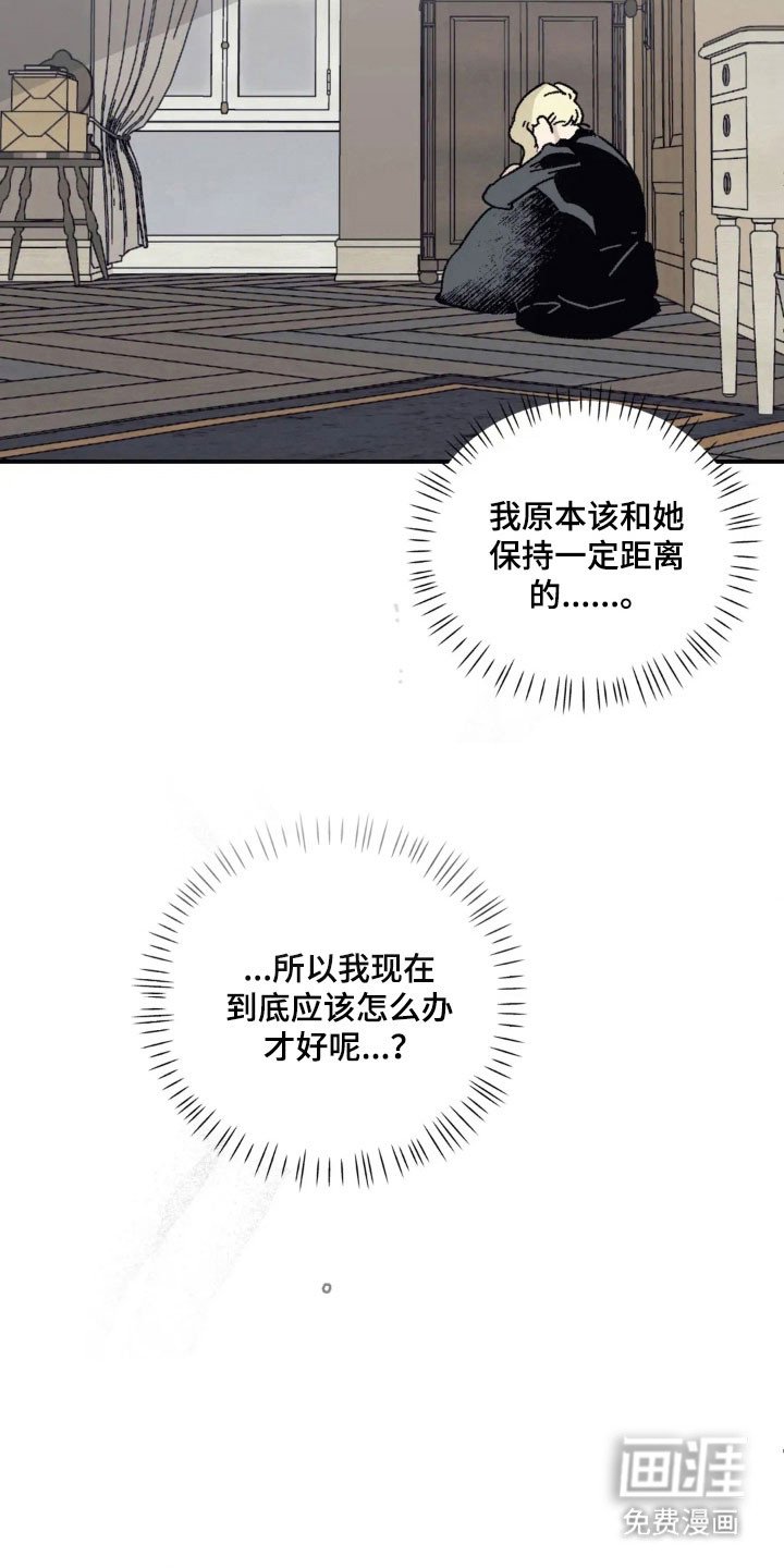 第69章：如坐针毡