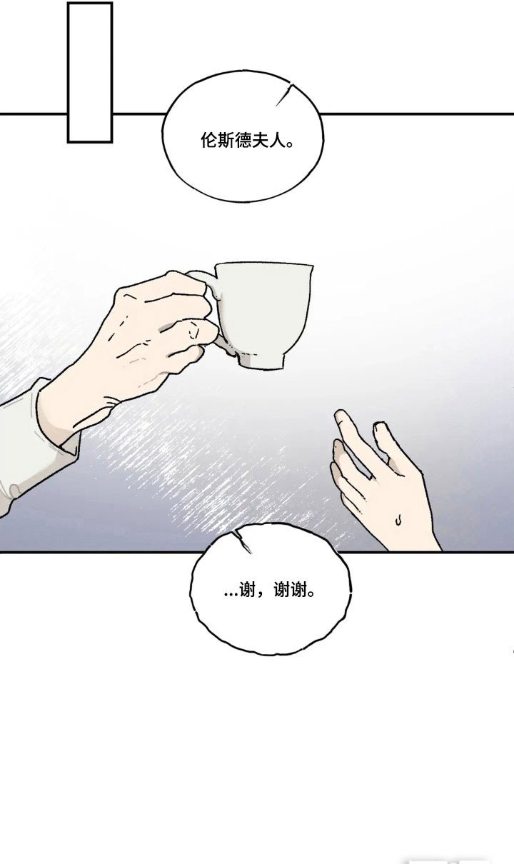 第69章：如坐针毡
