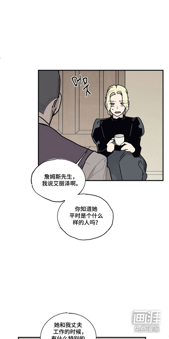 第69章：如坐针毡