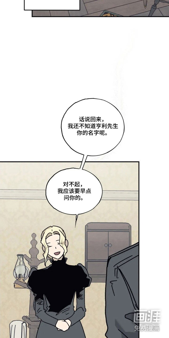第69章：如坐针毡