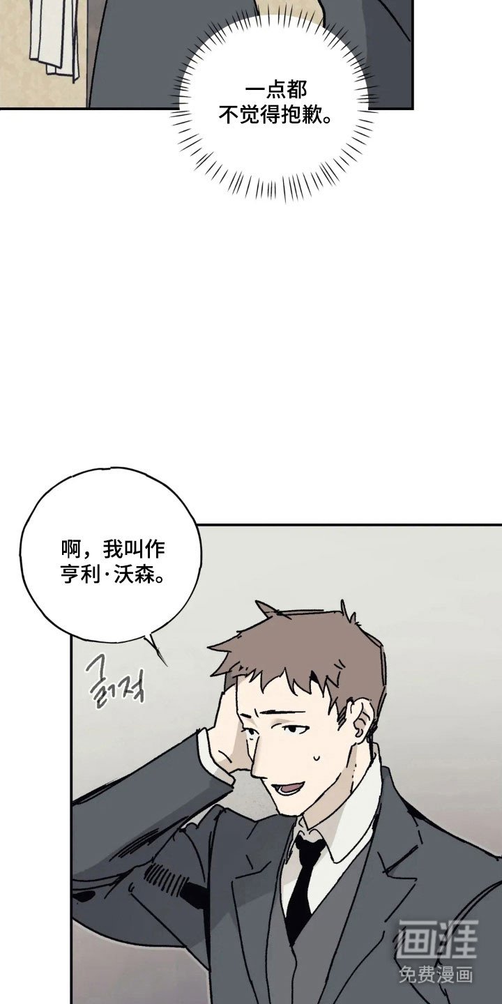 第69章：如坐针毡