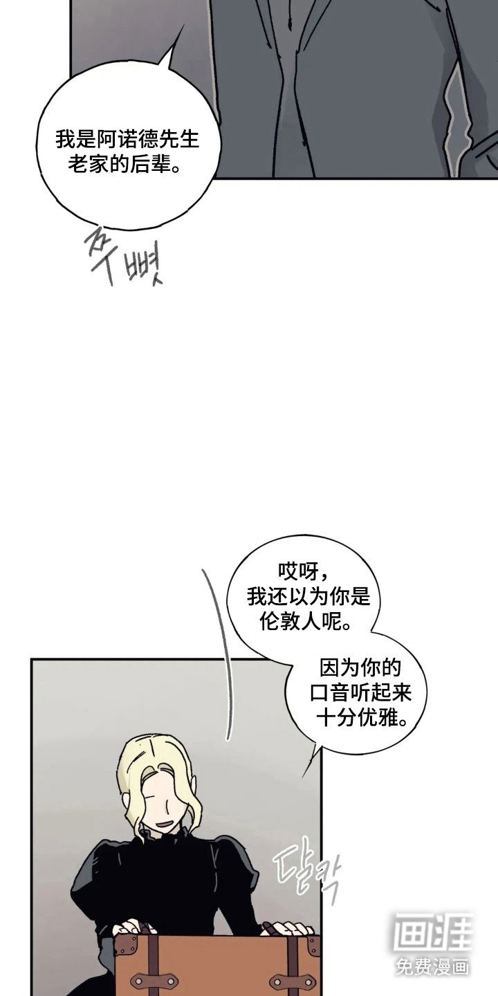 第69章：如坐针毡