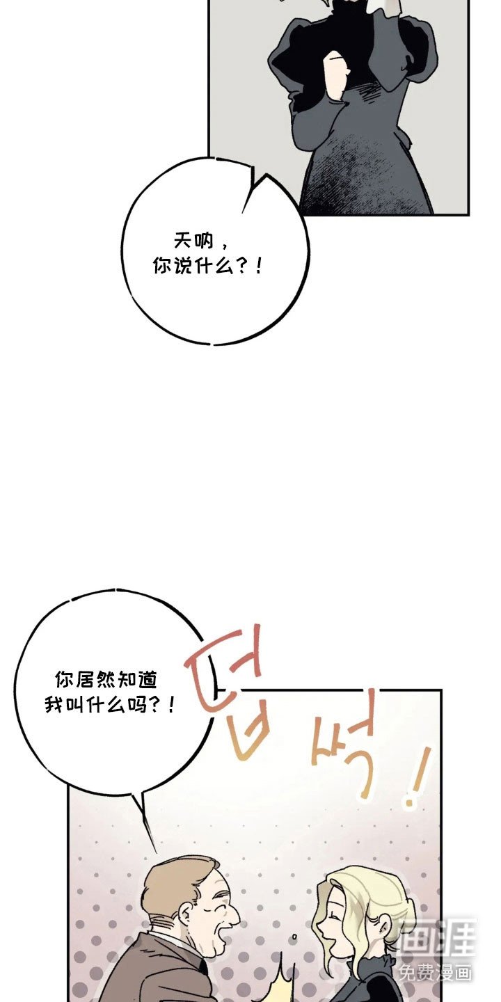 第69章：如坐针毡