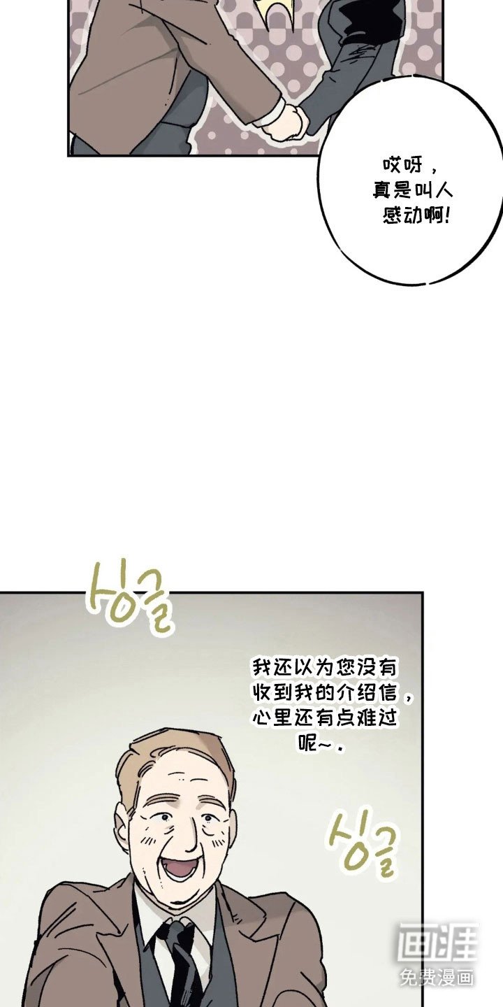 第69章：如坐针毡