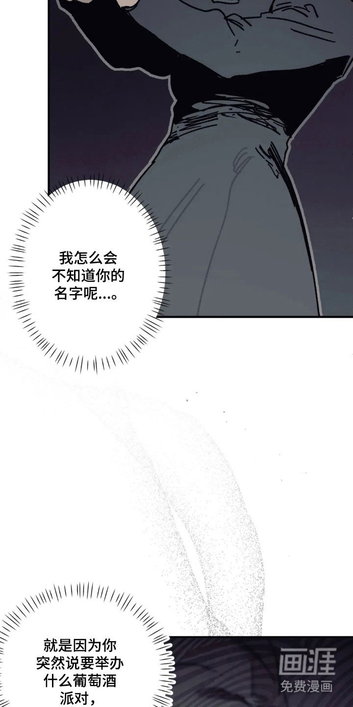 第69章：如坐针毡