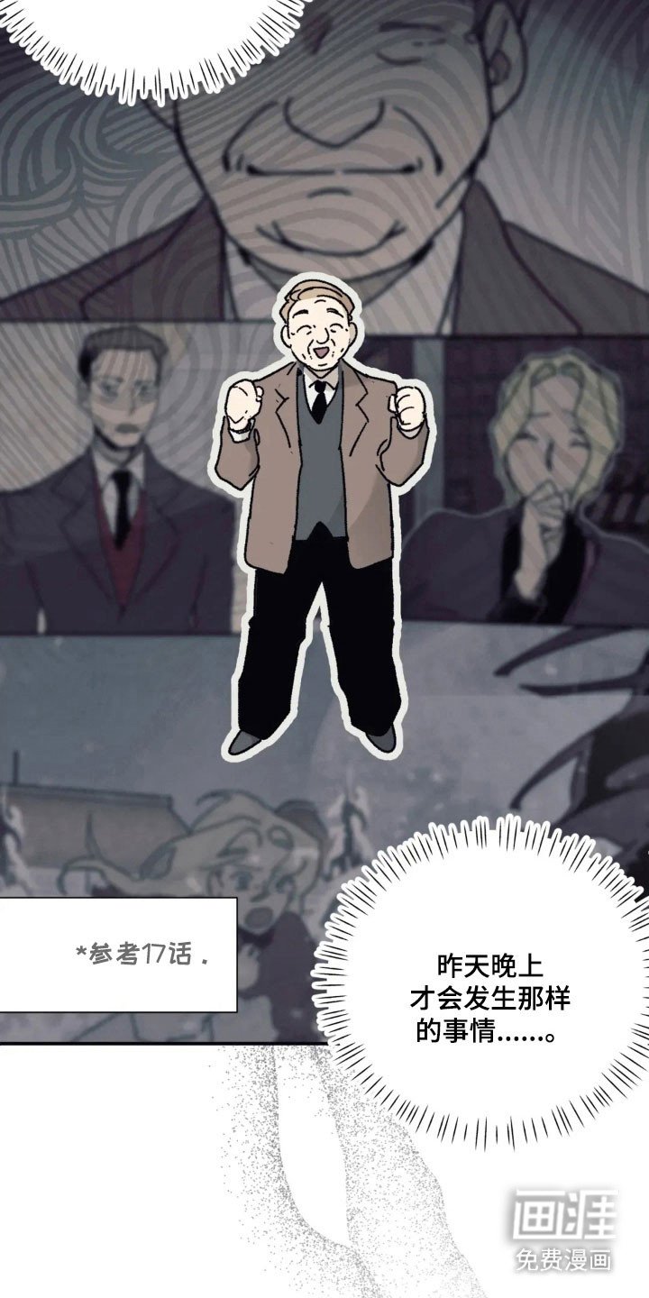 第69章：如坐针毡