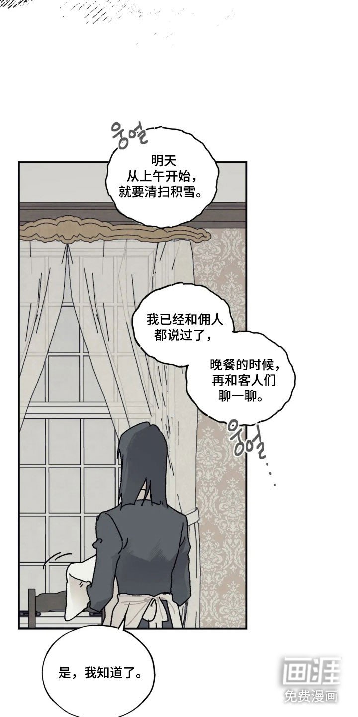 第69章：如坐针毡