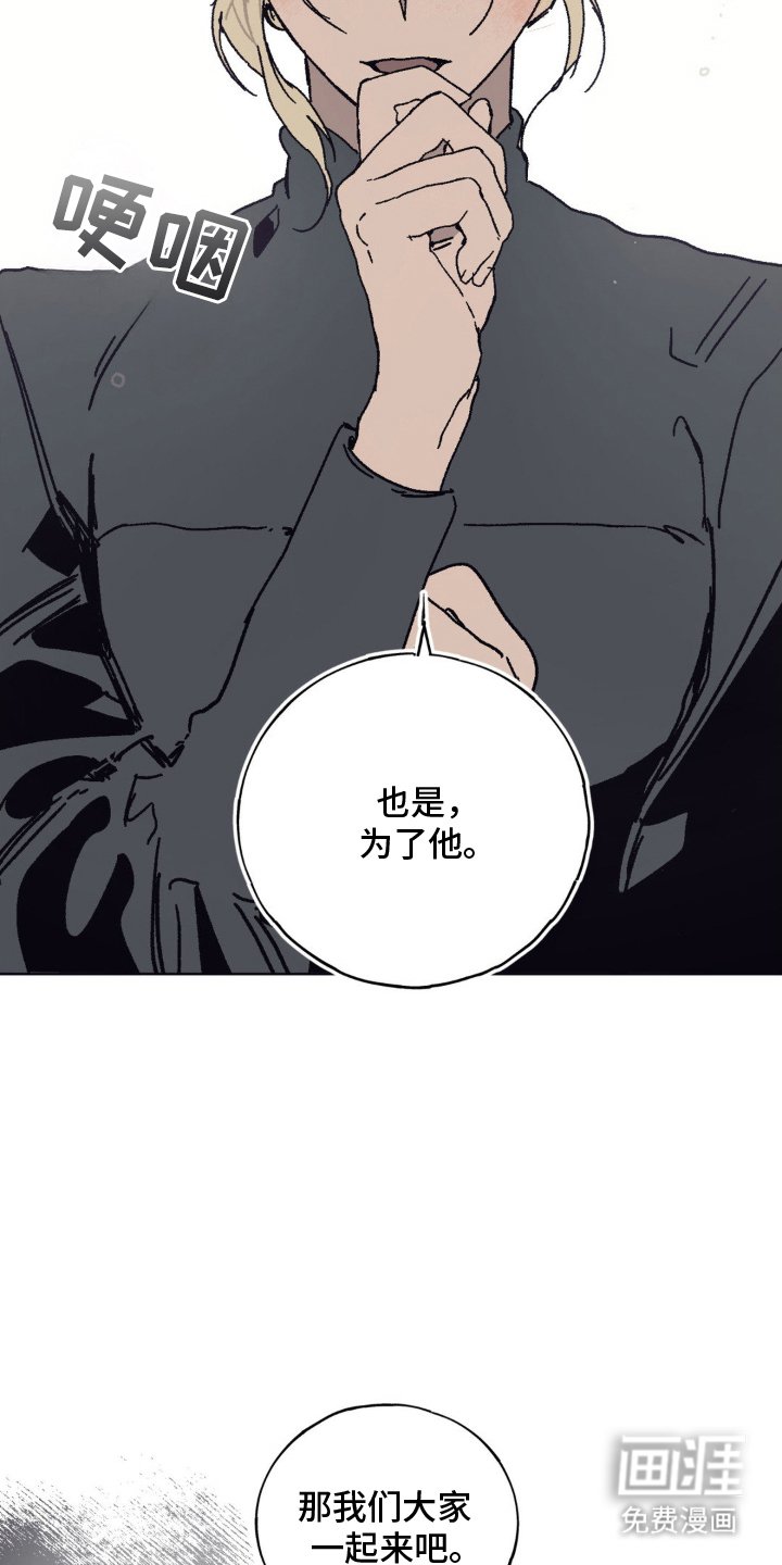 第7章：女主人