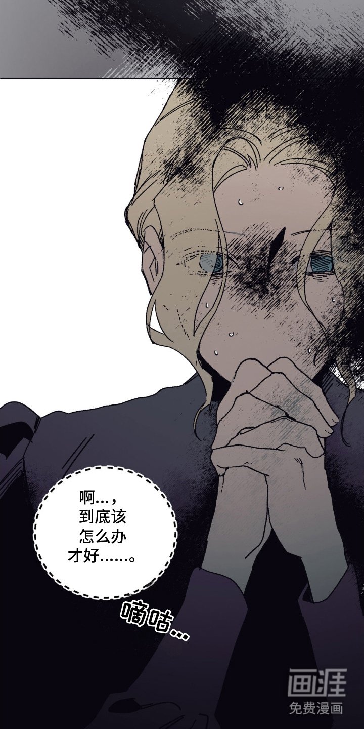 第7章：女主人