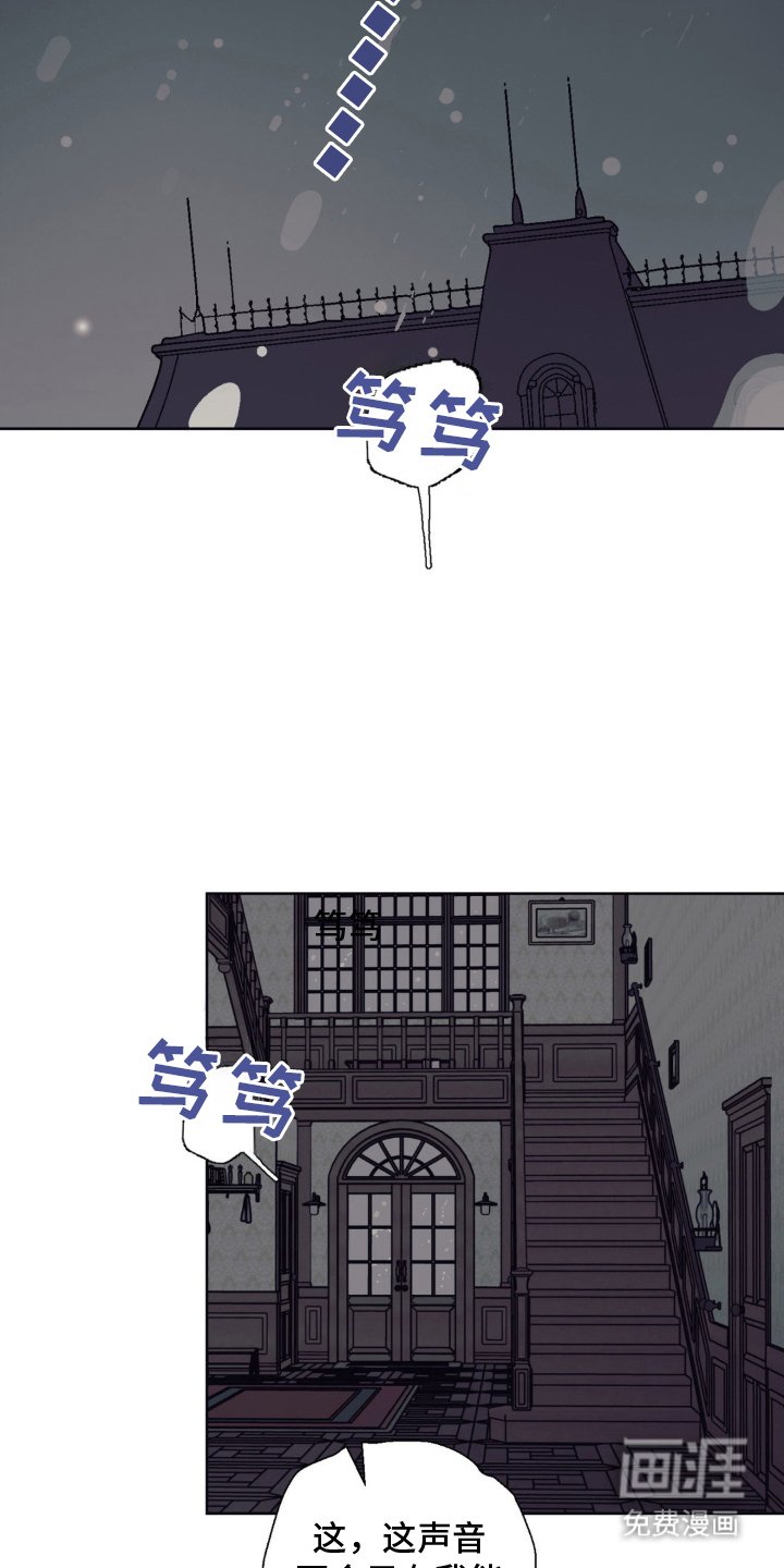 第7章：女主人