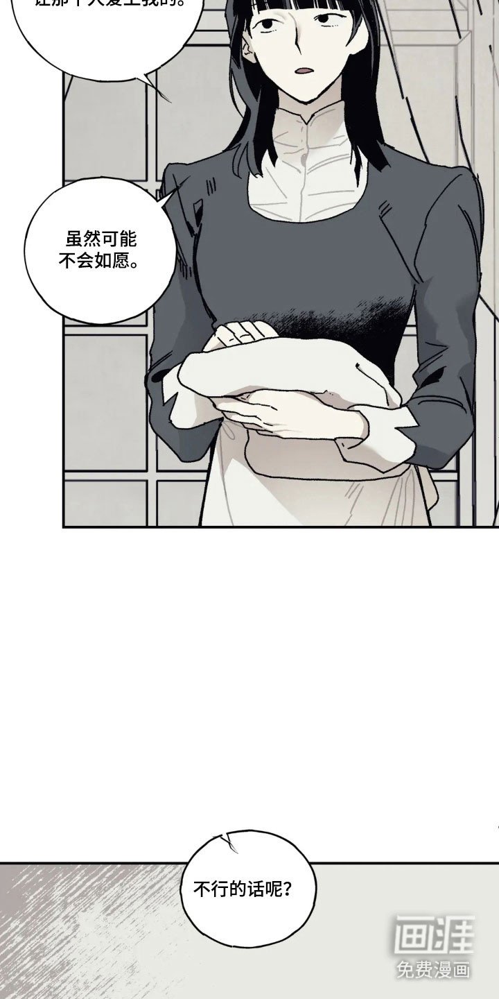 第70章：发现端疑