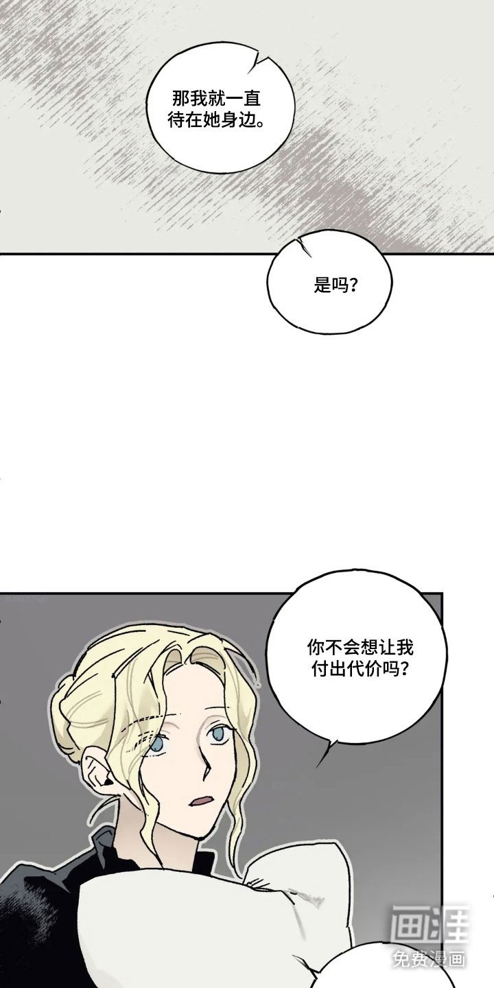第70章：发现端疑