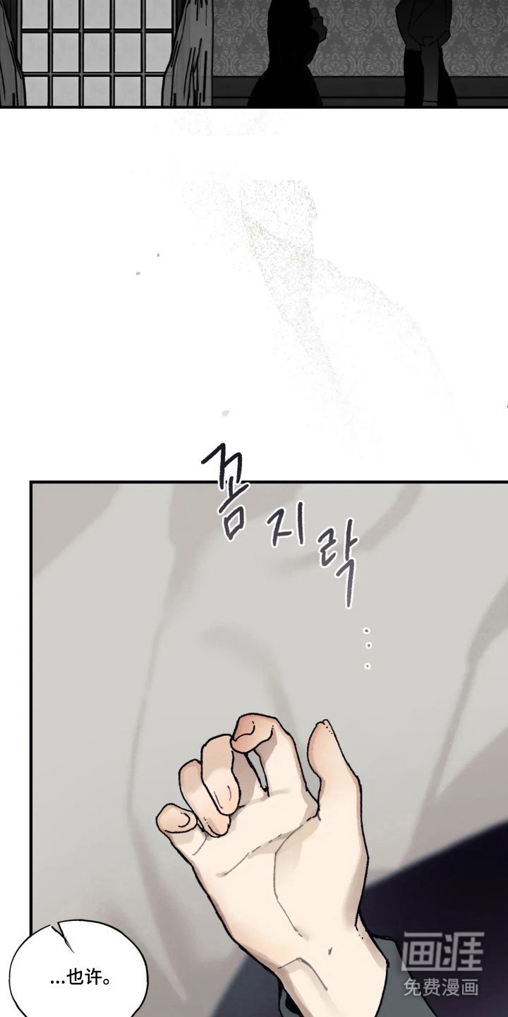 第70章：发现端疑