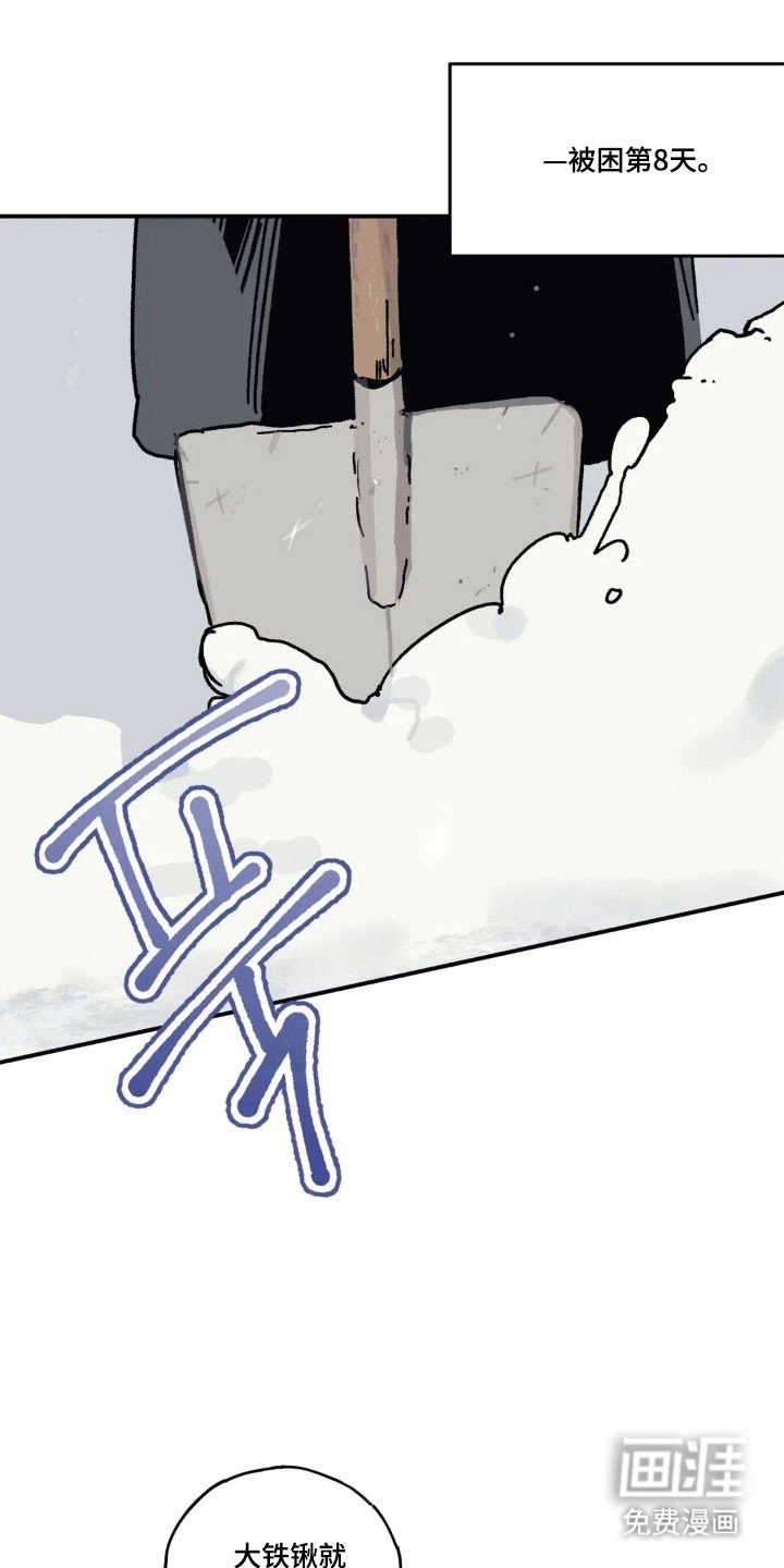 第70章：发现端疑