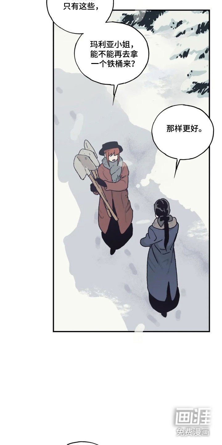 第70章：发现端疑