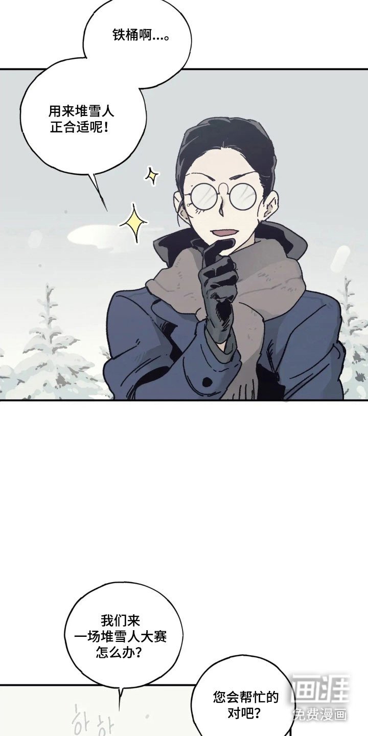 第70章：发现端疑