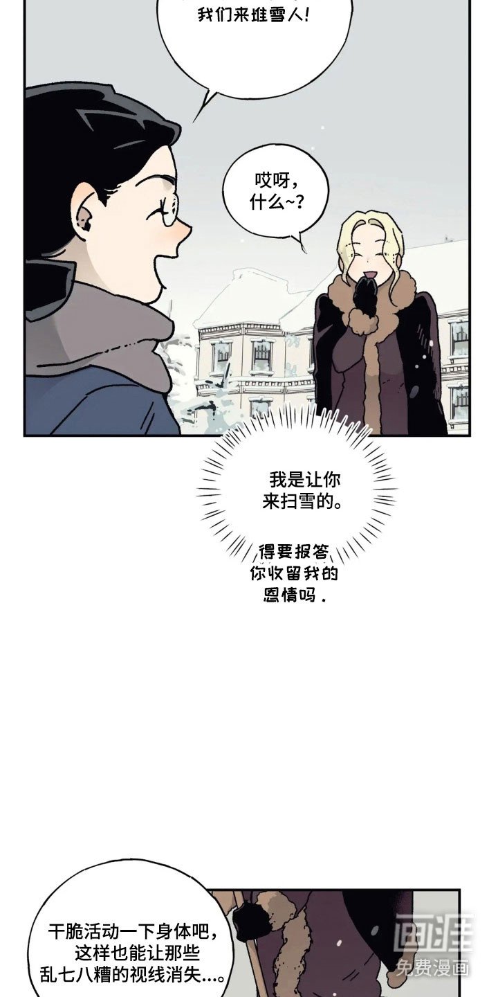 第70章：发现端疑