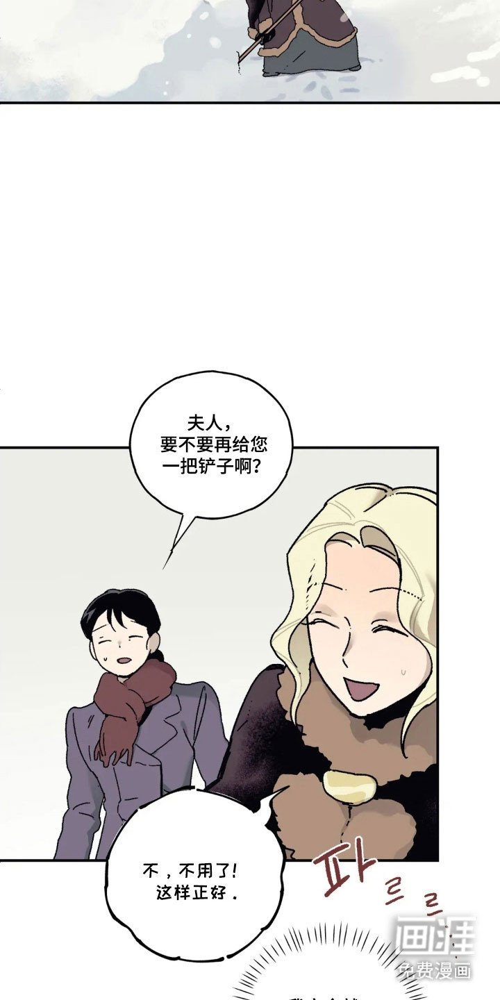 第70章：发现端疑