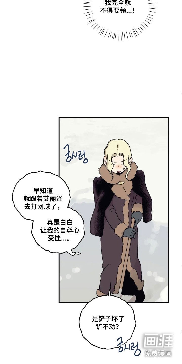 第70章：发现端疑