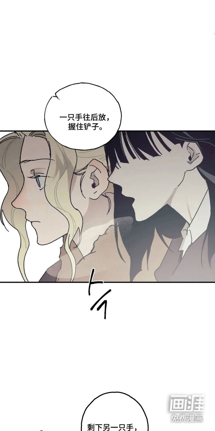 第70章：发现端疑