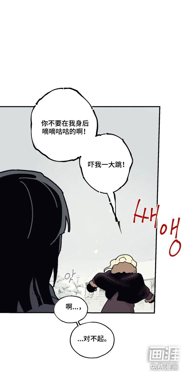 第70章：发现端疑
