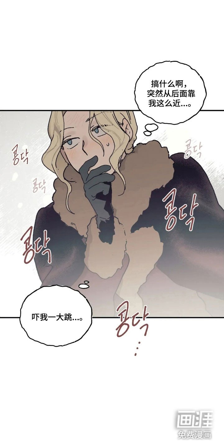 第70章：发现端疑